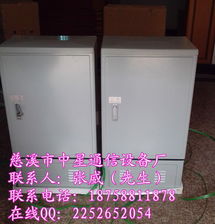 慈溪市中星通信設(shè)備廠通訊設(shè)備 生產(chǎn)供應(yīng)商廠家今日行情價格走勢分析