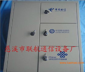 24芯三網(wǎng)合一光纜分纖箱 廠家、價格行情與產(chǎn)品全解析